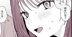 こたつ好きの義理きょーだい-1280x