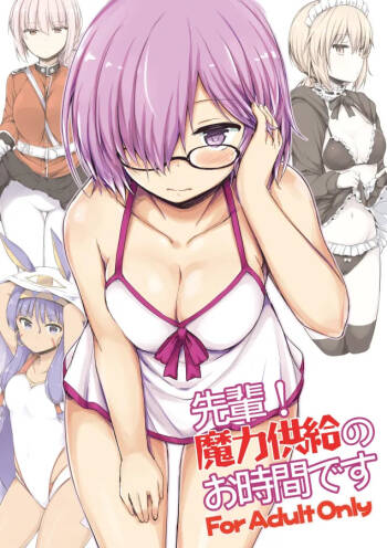 Senpai! Maryoku Koukyuu no Ojikan desu cover