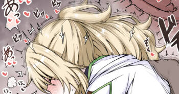 アルバスと烙印融合してるエクレシア cover