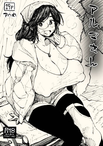 Alma-san cover