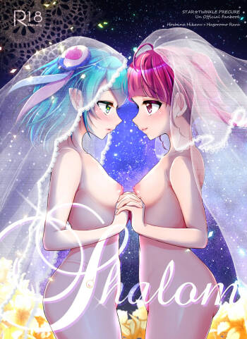 Precure cover