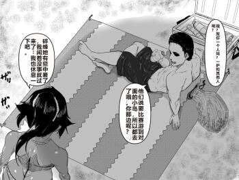 Teiten Ecchi | Fixed Point Sex cover