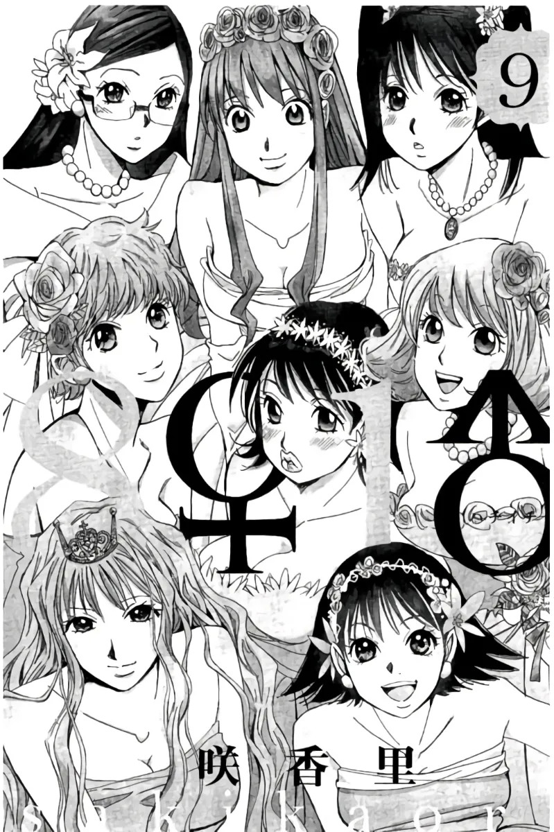 8♀1♂ Volume 9 page 2 full