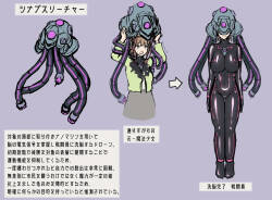 [Hoshii Koubou (Hoshii Garu)] Etowaru Shinryaku KurageDrone Haiboku