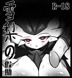 《雪梨的假期》（Chinese）