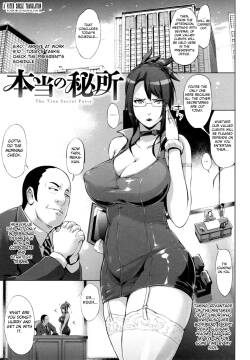 [Yunioshi] Hontou no Hisho - The True Secret Pussy (Tsuma-Monetize) [English] [Fated Circle]