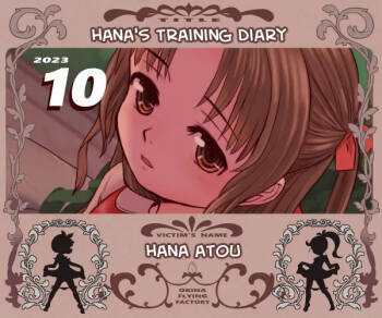 Hina-chan Choukyou Nikki | Hana's Training Diary  =TB= cover