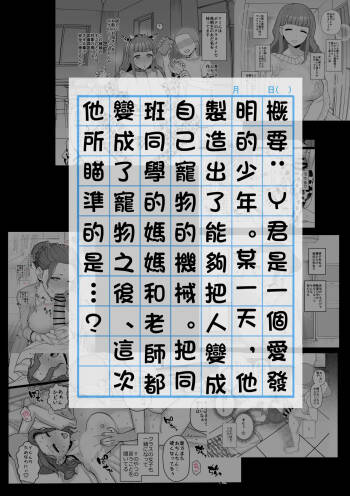 2025年2月更新分-1280x cover