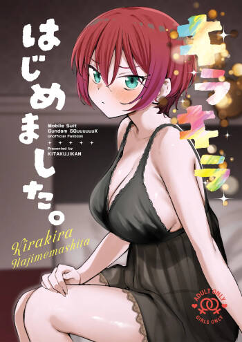 Kirakira Hajimemashita. cover