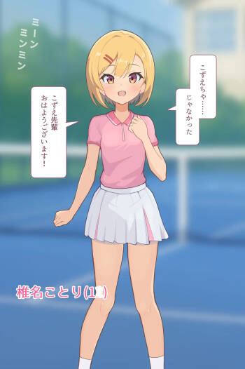 Puppet Karuta "I love this smell..." Part 1 cover