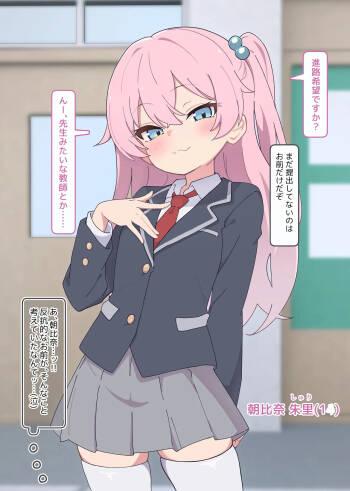 Puppet Karuta "My dream for the future is ____" cover