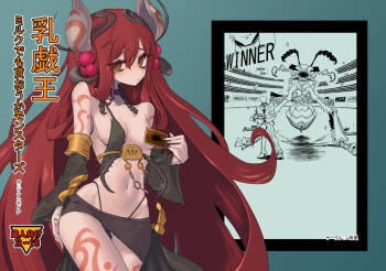 Nyu-Gi-Oh Milk demo Moraou ka Monsters cover