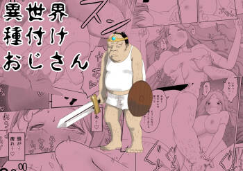 Isekai Tanetsuke Ojisan cover