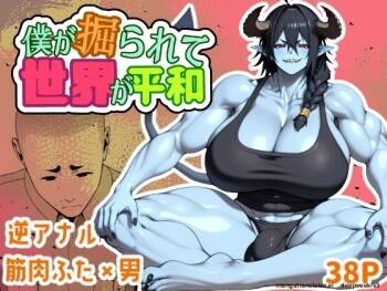 The world is filled with fear and dread cover