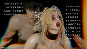 妖女末路1-6+番外下 cover