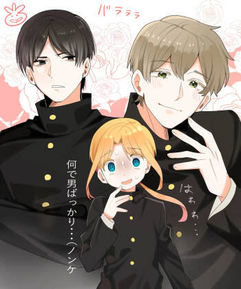 Shin Chara Toujou + 3P cover