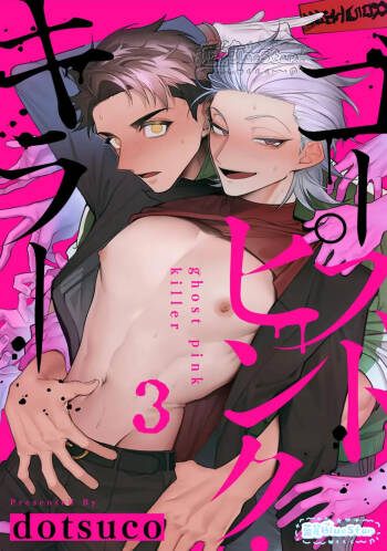 Ghost Pink Killer 3-6 cover