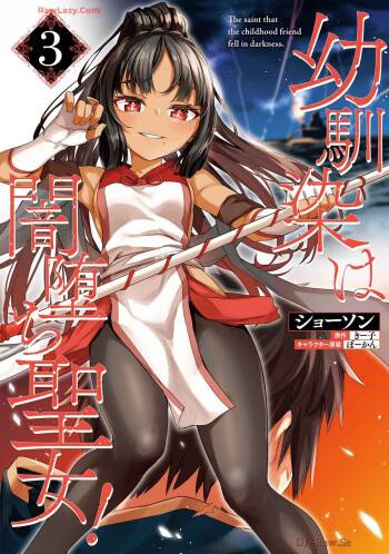 Osananajimi Ha Yami Ochi Seijo v03 cover