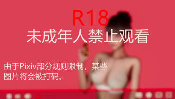 合租 第二章 cover