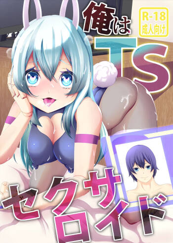 Ore wa TS Sex Android cover