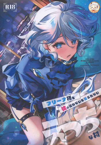 Furina-sama to Okite ni Shitagawanai to Derarenai Ecchi na Mura cover