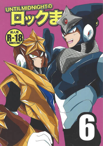 Rock Manga 6 cover
