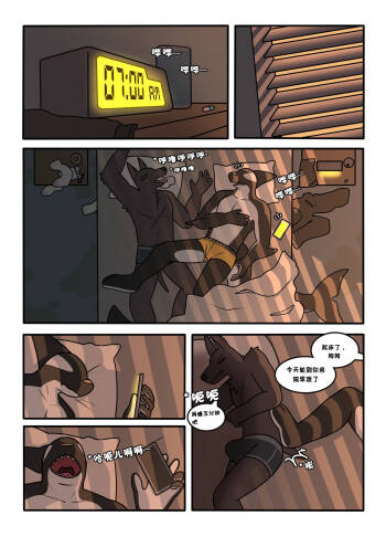 【Patreon】ANU815【个人汉化】 cover