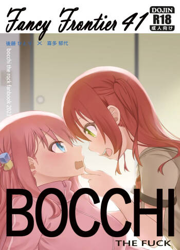 BOCCHI THE FUCK cover