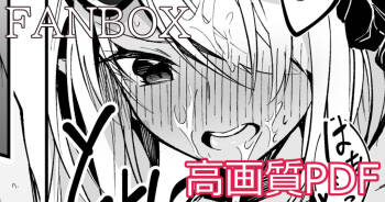 Mizugi Iori_Mini Manga cover