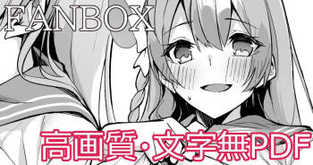Hanako Mini Manga cover