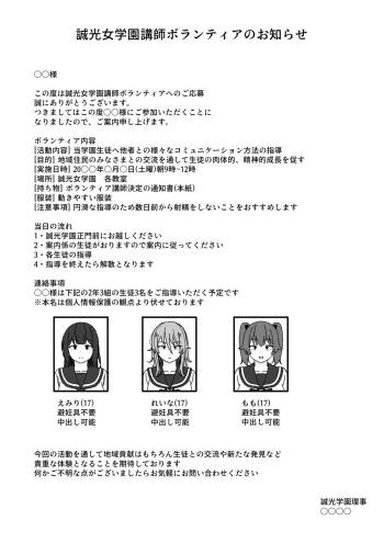 Manga Tsuzuki cover