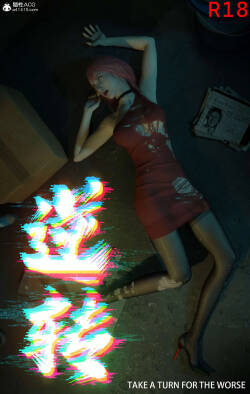 逆转（HD）合集  （1）