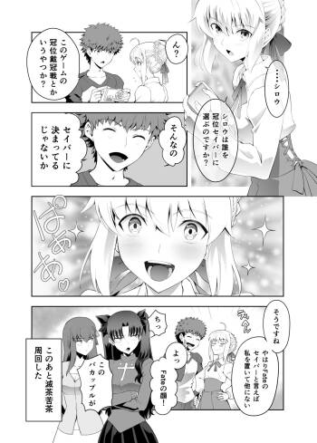 冠位戴冠 cover