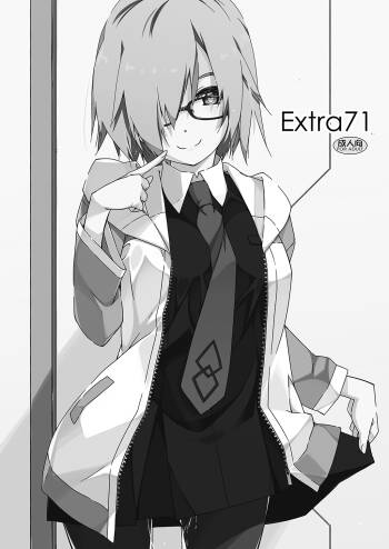 Extra71 cover