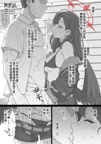 2025年8月分 cover