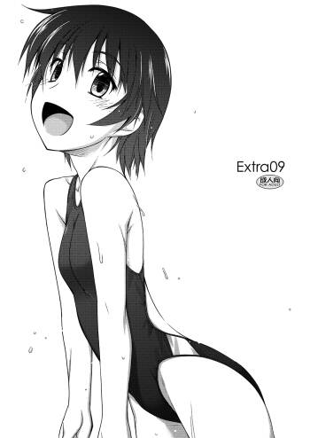 Extra09 cover