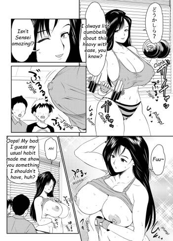 Request Itadaita Mono desu cover