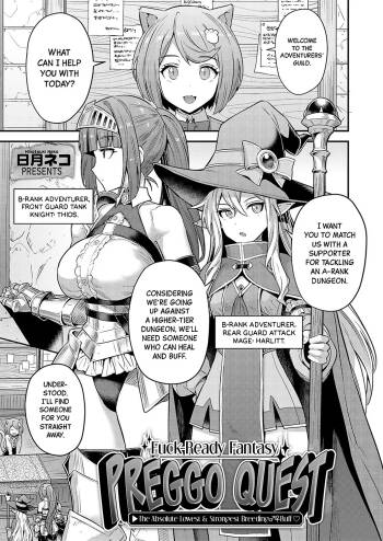 Yarou-kei Fantasy Botehara Quest ▶Saitei Saikyō Jutsushi no Haramase♂♀Bufff♡ | Fuck-Ready Fantasy, Preggo Quest ▶The Absolute Lowest & Strongest Breeding♂♀Buff♡ cover