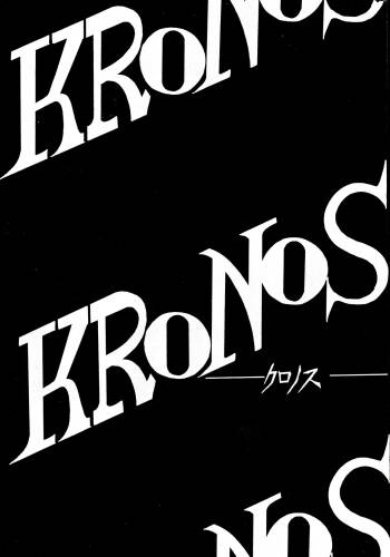 KRONOS cover