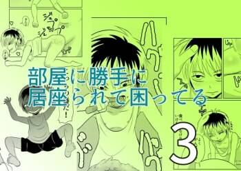 Heya ni Katte ni Isuwararete Komatteru 03 cover