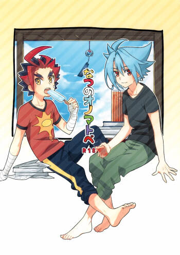 Natsu no Onomatope cover