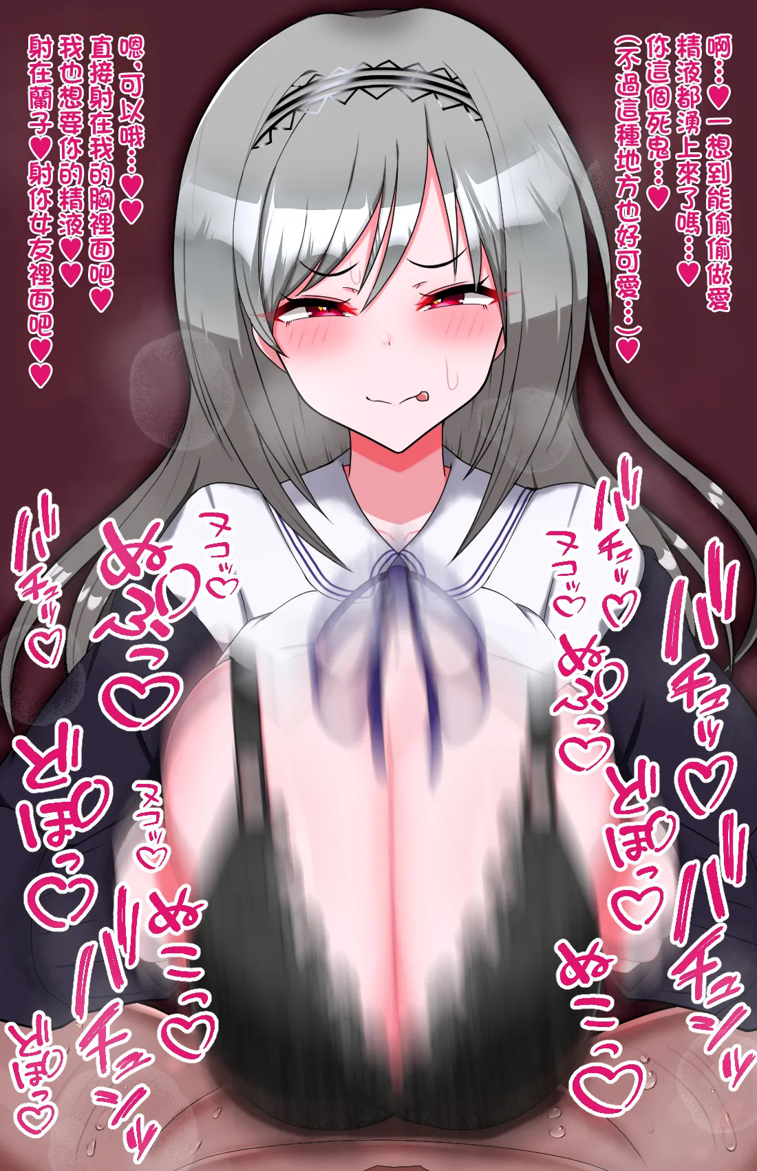 えっちなセリフでちんイラスケベ絵まとめ page 5 full