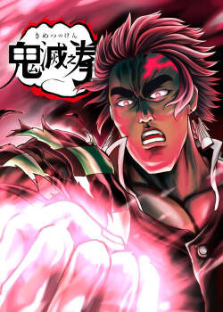 x靡黎莊xKcnny 鬼滅之拳