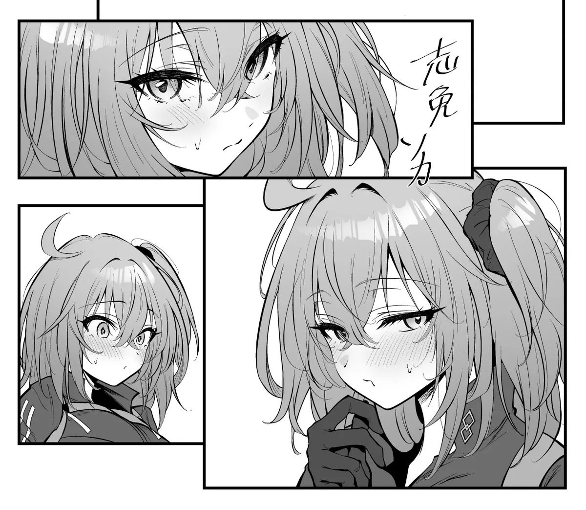  page 9 full