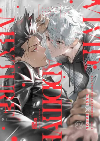 Vivid Additive Mixture cover