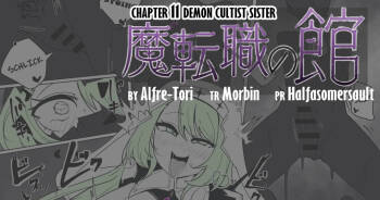 Matenshoku no Yakata 11 | The House of Evil Class Change 11 Demon Cultist Sister cover