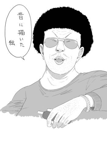 Mukashi no e cover