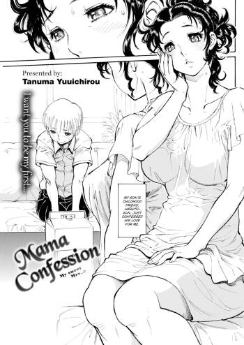 Mama Confession cover