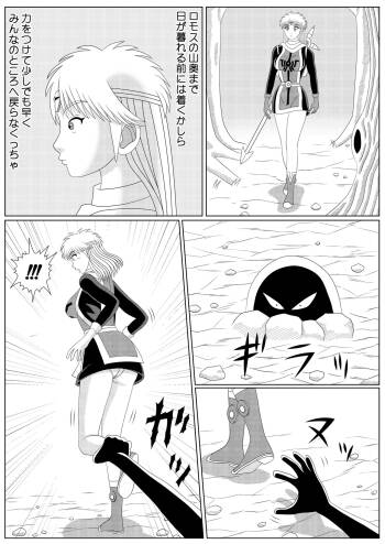 Lotus Scattered in the Mud cover