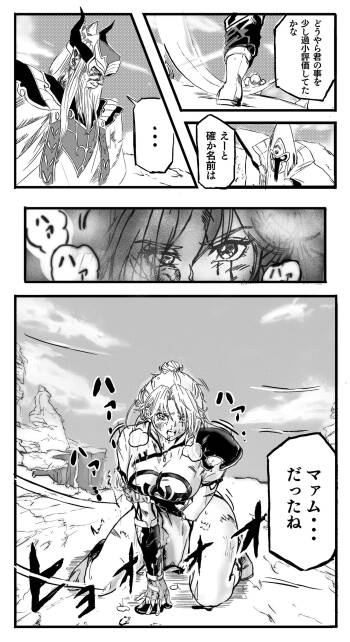 Maam 0-6 cover